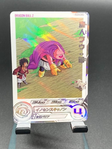 Super dragonball heroes tcg - dragonball,