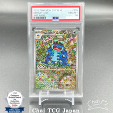 PSA 10 Seismitoad AR 109/086 SV11B Carta Pokemon Bullone Nero Giapponese 2025