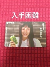 Telephone Card Used Miki