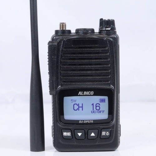 Alinco dps70 351mhz - dj-dps70,