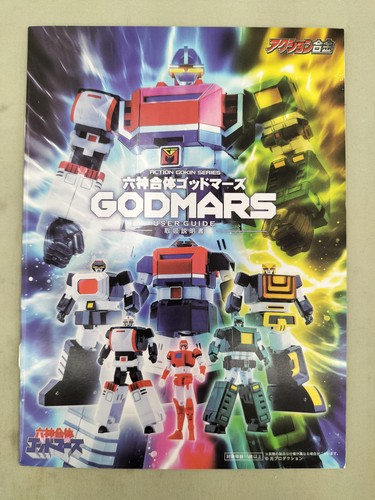 Action toys godmars - toys,