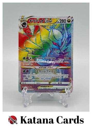 Carte pokemon giratina - carte, ex/nm