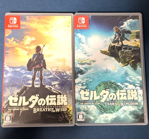 Lotto legend zelda - 2, of