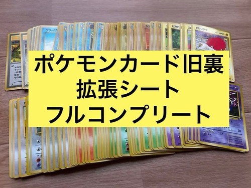 Pokemon serie vending - serie,