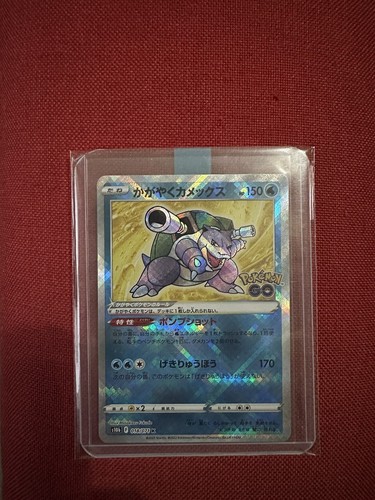 Carta pokemon blastoise - carta,