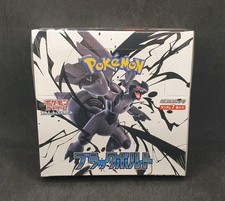 🇯🇵 Box Pokémon - Black