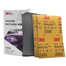 3M Carta vetrata fine 1200/