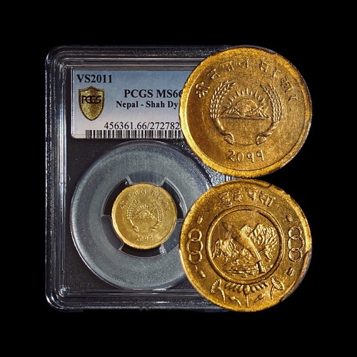 Nepal 1954 paisa pcgs - -,
