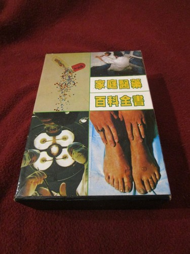 Family medicine encyclopedia - family,