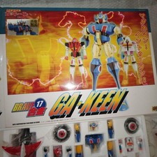 Figurina esclusiva CMS BRAVE