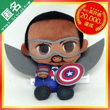 Peluche pupazzo Captain