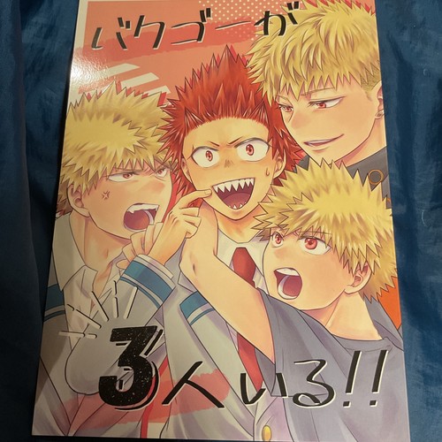 Mha kirishima eijirou bakugo - mha,