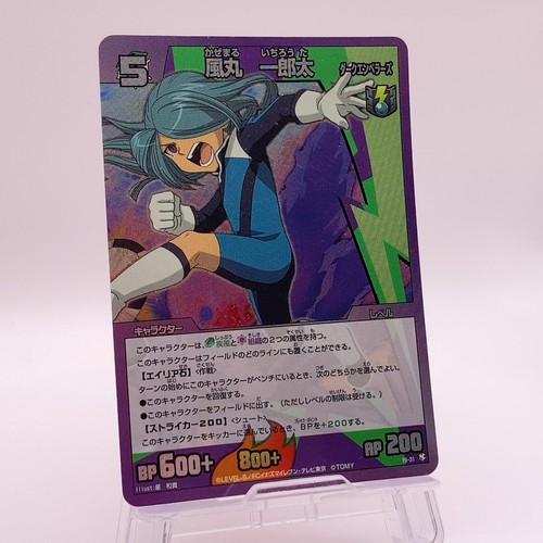 Kazemaru inazuma eleven - inazuma,