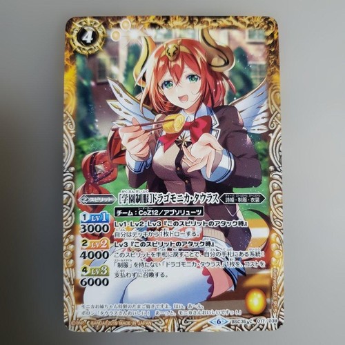 Carta battle spirits gakuen - carta, "gakuen