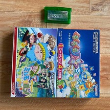 Gameboy Advance Pokemon