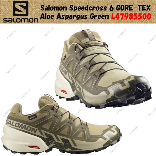 Salomon speedcross gore tex - salomon, gore-tex