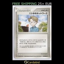 Celio's Network - #079/082 Il
