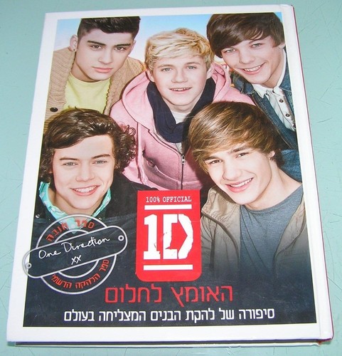 One direction dare - 1d, to