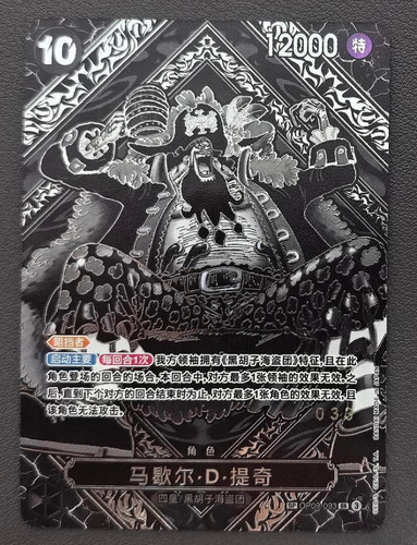 Carta one piece - carta,