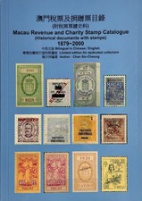 Macau Revenue and Charity