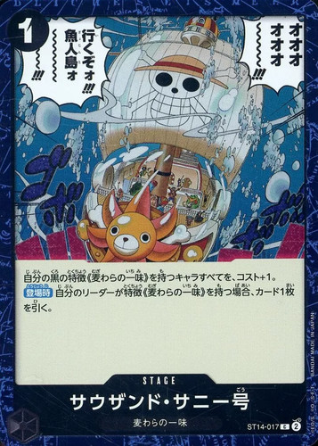 Thousand sunny st14 - sunny, st14-017