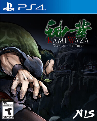 Kamiwaza way the - kamiwaza:, thief