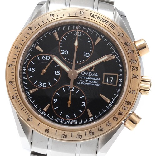 Omega speedmaster - omega,