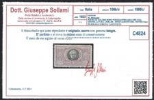 REGNO 1923 5 LIRE MANZONI MNH