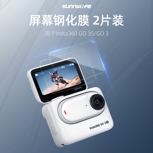 Per insta360 3 - 3s,