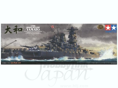 350 corazzata yamato tamiya - corazzata,