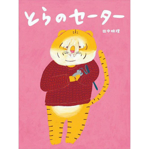 Tora seetaa book iwasaki - no,