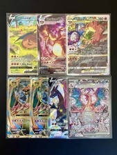 ? Charizard Mystery Pack ? (75 available)