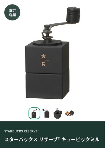 Starbucks reserve roastery - reserve®,