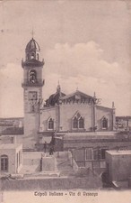 LIBYA - Tripoli Italiana - Via