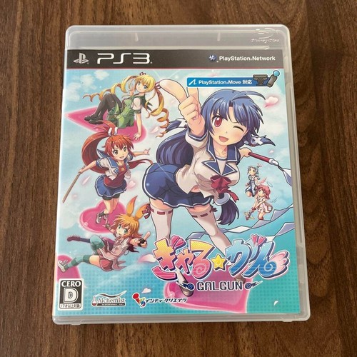 Ps3 galgun gal gun giappone - ps3,