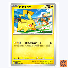 Carta Pokemon Pikachu 120/SV-P