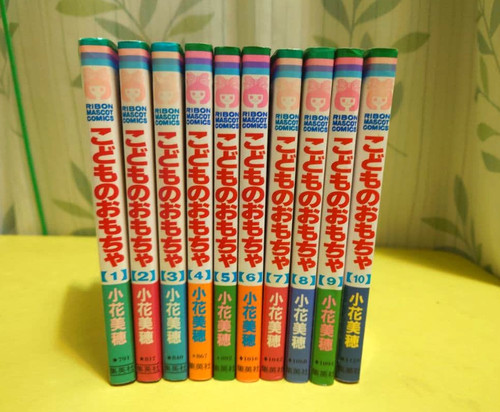 Kodomo omocha japanese ver - japanese,