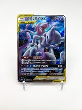 Pokemon chinese sun - pokemon, s-chinese