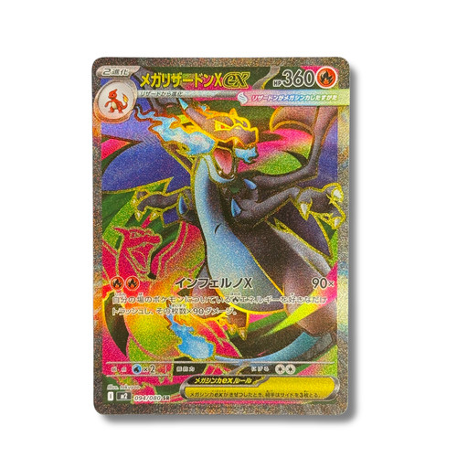 Carta pokémon giapponese - carta,