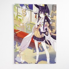 Shiratama Dango 2 Doujinshi
