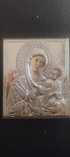 Icona Sacra Madonna con