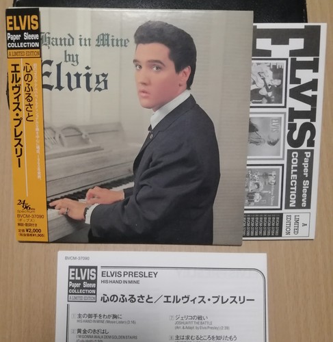 Elvis presley his hand - his,