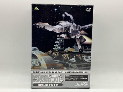 Bomber remastered dvd box - bomber,
