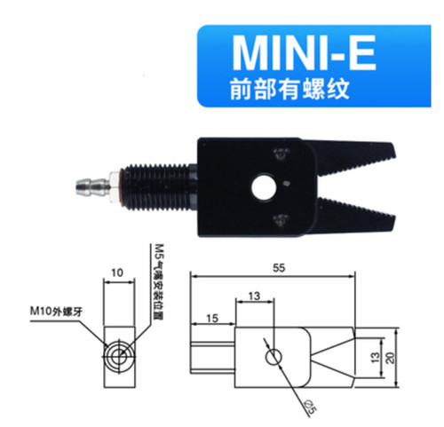 Nuovo 1pc mini manipolatore - mini-e,