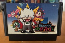 Kid Dracula (Famicom)