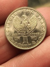 Splendida Moneta da 1 Dracma