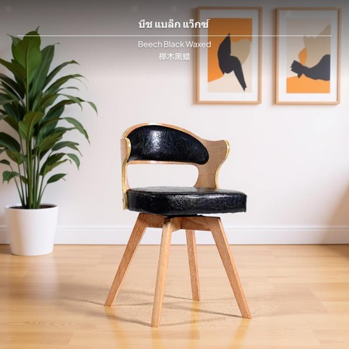 Sedia scrivania girevole - sedia,