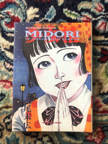 Midori ragazza delle - midori, la