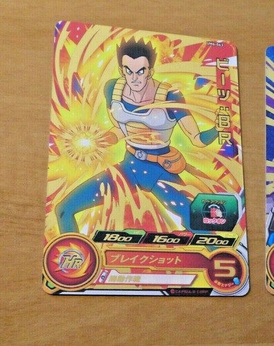 Dragon ball super - dragon,