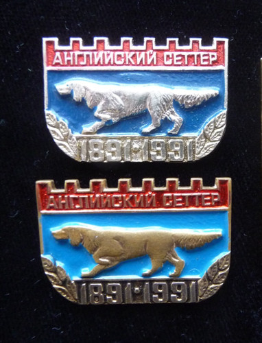 Set distintivi sovietici - 2,